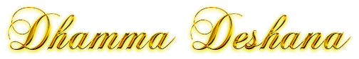 Dhamma Deshana Title