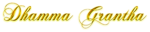 Dhamma Deshana Title